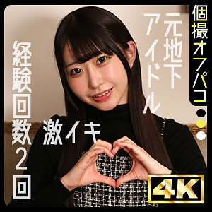 めあ【ドキュメントdeハメハメ Plus】 天美めあ