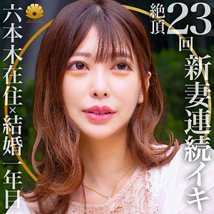 ひなこさん【BiBiD】 森日向子