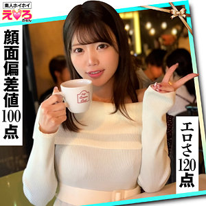 みなちゃん【素人ホイホイ】 椎名ななみ