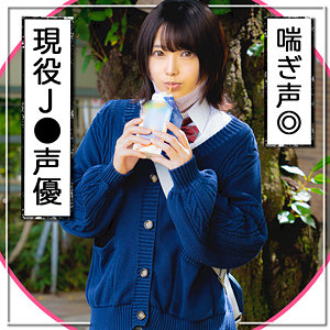 はな【黒船提督】 早見なな