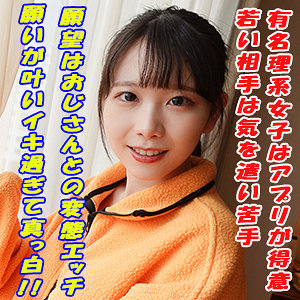 こずえ【G-AREA】 藤田ゆず