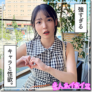 まぐみ【素人ホイホイZ】 美ノ嶋めぐり