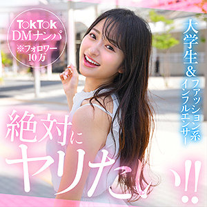 natsuhana【素人ホイホイHunt】 花守夏歩