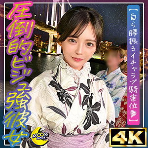 らん@美顔×美胸×美尻のビジュ強彼女【MOON FORCE】 神木蘭