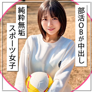 いちか【黒船提督】 市川りく