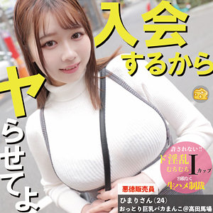 ひまり【マルチーズ】 小坂ひまり