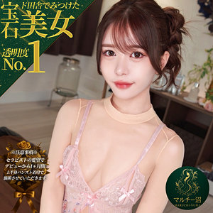 アヤ【マルチー沼】 乃木絢愛