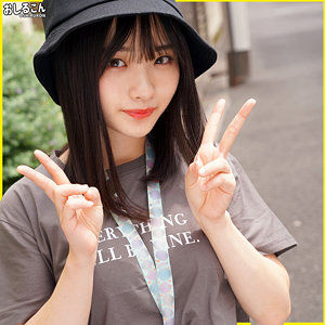 夏音【おしるこん】 花音うらら