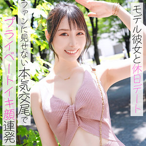 莉央【素人ぱいぱい】 朝妃りお