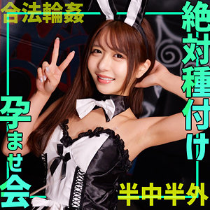 ayameちゃん【素人ムクムク-ゲノム-】 乃木絢愛