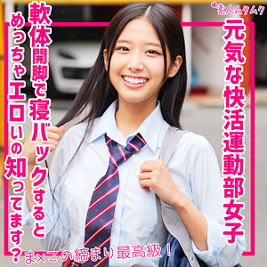 なな【素人ムクムク】 前乃菜々