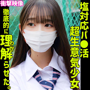 つぼみ【素人ムクムク-塩-】 望月つぼみ