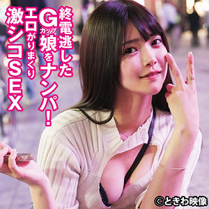 ひなのちゃん【ときわ映像】 美木ひなの