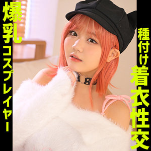 rihoちゃん【ザケル神】 白橋りほ