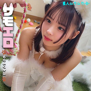 もなかちゃん【素人ムクムク-X-】 渡来ふう