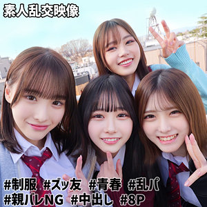 もも＆ひまり＆みなみ＆あかり@裏垢J【素人ムクムク-W-】 白石もも 逢月ひまり 前田美波 皆瀬あかり