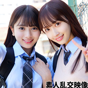 かりんちゃん＆みづきちゃん【素人ムクムク-W-】 北岡果林 天然美月