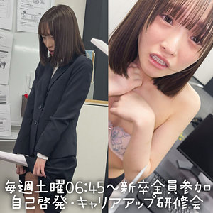 白石【素人ペイペイ】 白石もも