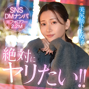 sien【素人ホイホイHunt】 静河