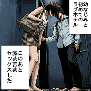 まりの【俺の素人-Z-】 梓まりの