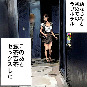 ゆい【俺の素人-Z-】 浅風ゆい
