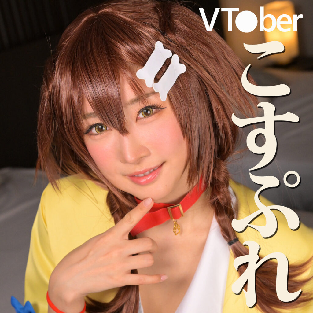 ゆいかさん【ミセスFURINハッスル♪】 小野坂ゆいか