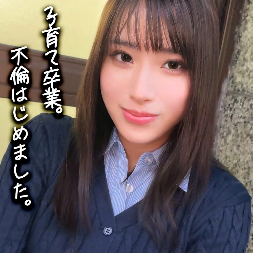 橘さん【素人ムクムク-人妻-】 橘内ひなた