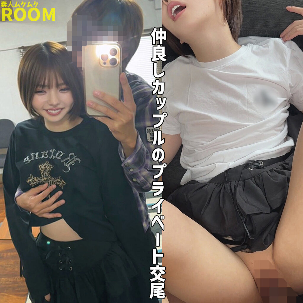 ゆうか【素人ムクムク-ROOM-】 市井結夏