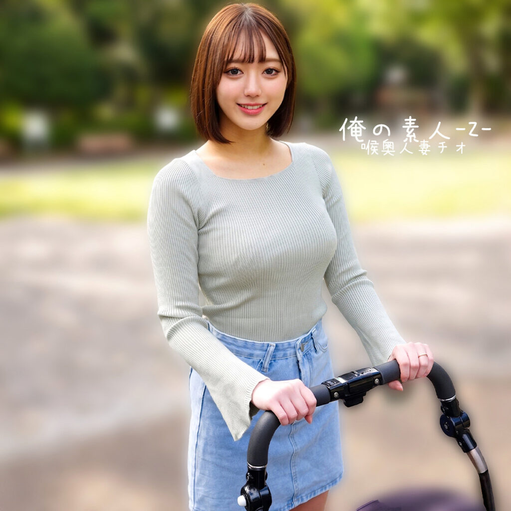 まりのさん【俺の素人-Z-】 梓まりの