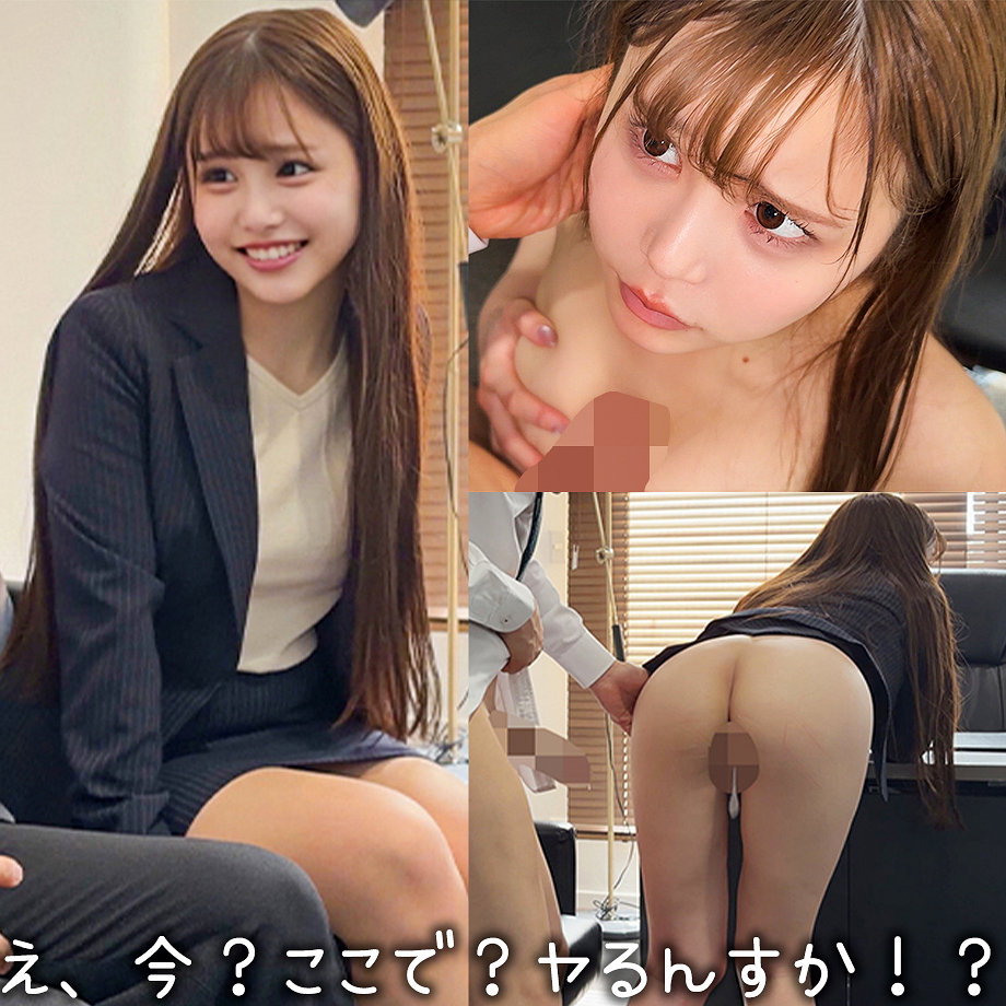 Hさん【素人ペイペイ】 姫森あむ