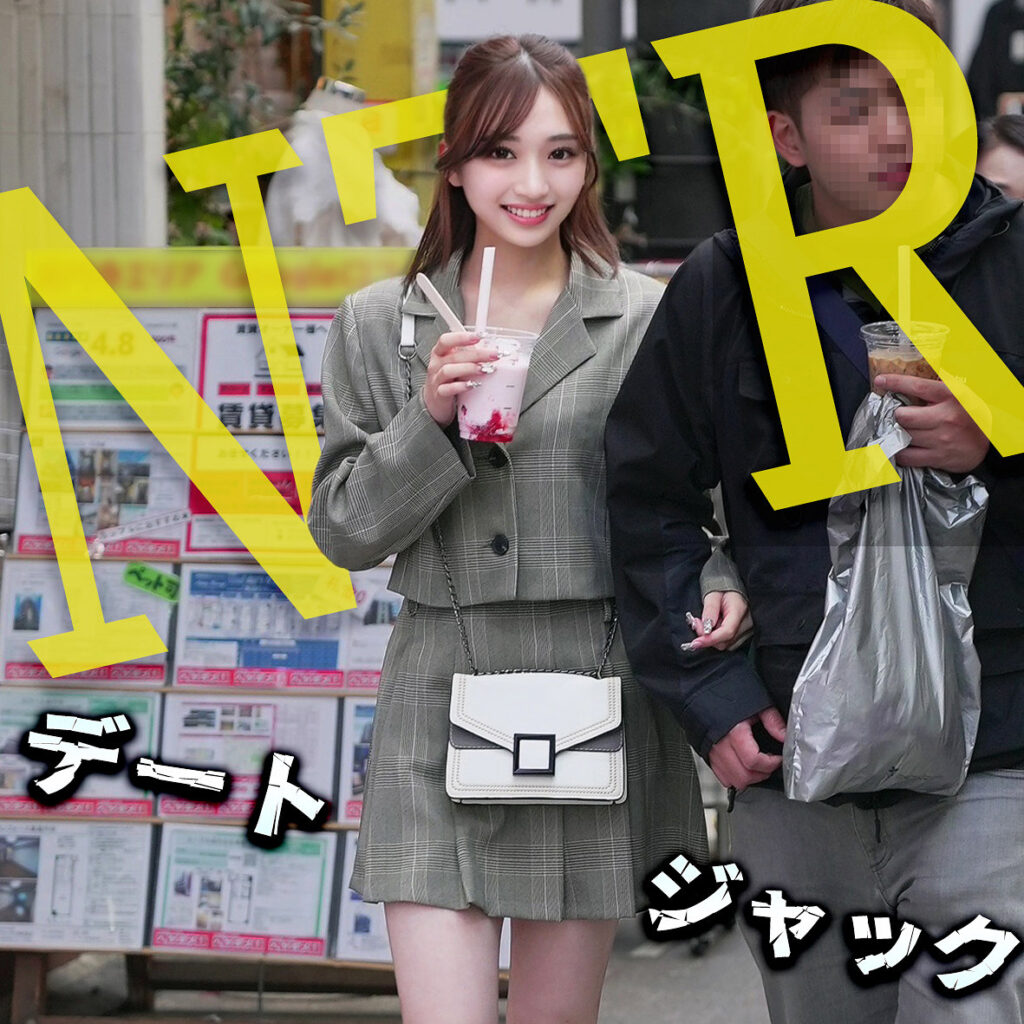 えり【しろうとnavi】 音田絵凛